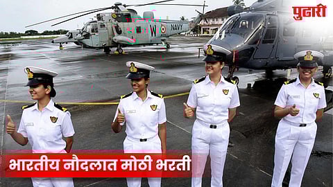 Indian Navy recruitment 2025
