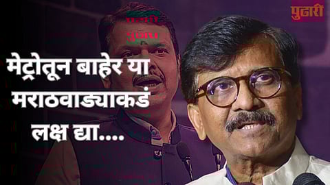 Sanjay Raut