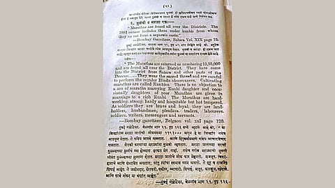 Maratha community Belgaum 