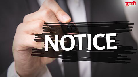 Shevgaon Police Officer Court Notice