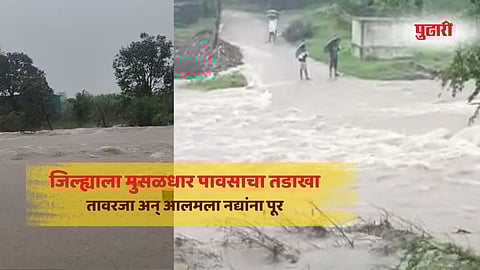 Latur rain news