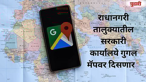 Government service centers Google Maps