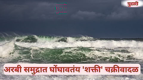 Maharashtra Goa coastal storm warning
