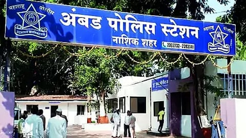 सिडको (नाशिक)  