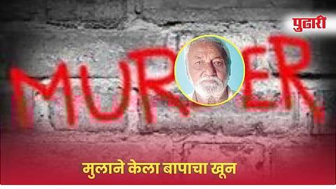 मालेगाव, नाशिक