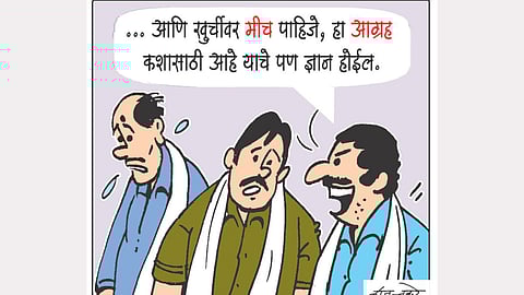 Maharashtra Municipal Elections 