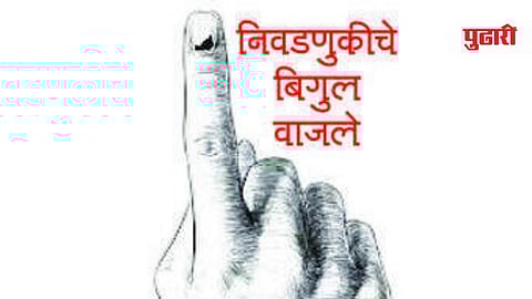Raigad Municipal Elections