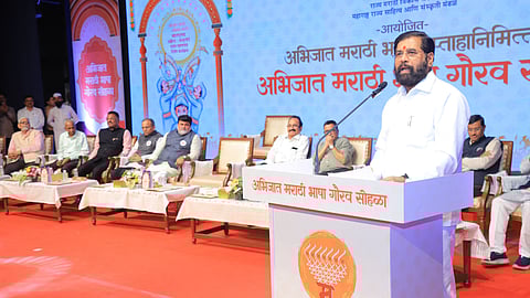 Marathi language empowerment