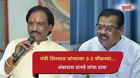 Maharashtra politics news