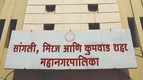 Sangli News: भूमापन पूर्ण; कोल्हापूर  रस्ता  होणार 35 मीटर रुंद 