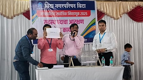 Vita Municipal Council Reservation