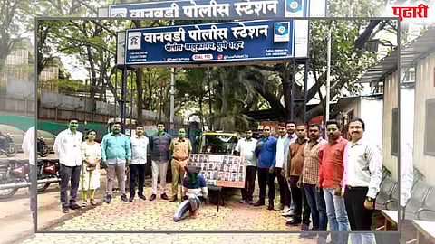 OLX mobile theft racket Pune