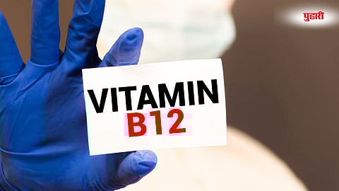 Vitamin B12