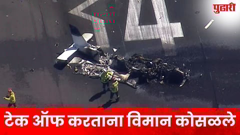 Australia plane crash