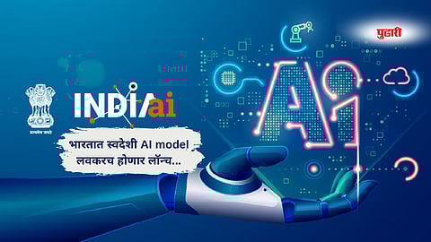 AI model launch India 