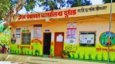 Dudhad Gram Panchayat