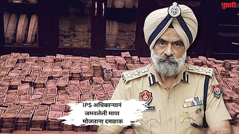 DIG Harcharan Singh Bhullar Arrest