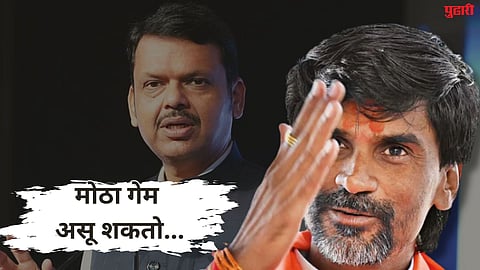 Manoj Jarange Patil Warn Fadnavis