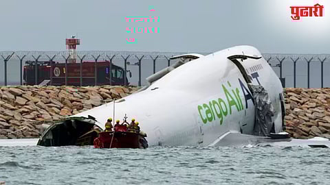 Hong Kong Airport crash