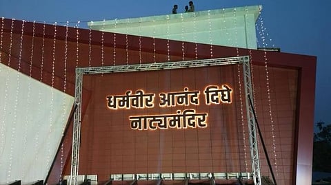 अंबरनाथ  ( मुंबई )