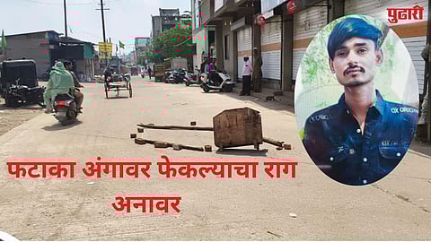 Amravati  Gulistannagar youth murder  