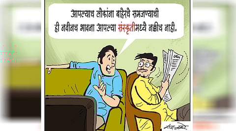 Pune Youth Viral Post