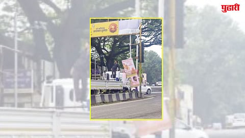  पुण्यात महापालिकेची मोठी कारवाई