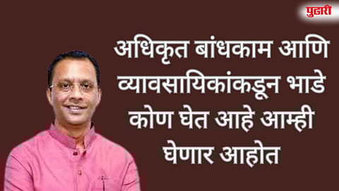 बीडकर म्हणाले – अल्पसंख्यकांच्या जमिनी बळकावणाऱ्यांना बोलण्याचा अधिकार नाही
