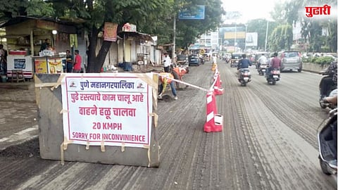 Grand Challenge Road Repair