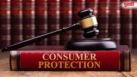 फ्रीज विक्रेत्याला ग्राहक आयोगाचा दणका