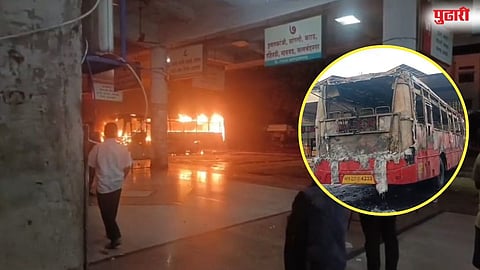 Indapur ST Bus Depo Fire Incident