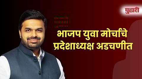 Anup More Controversy