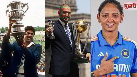 Women’s World Cup Final : कपिल देव, महेंद्रसिंह धोनीनंतर आता हरमनप्रीत कौर इतिहास रचणार?