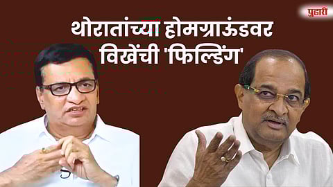 आश्वी-जोर्वे गटात राजकीय रणसज्जता