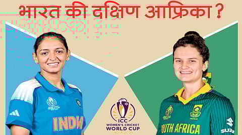 Womens World Cup 2025