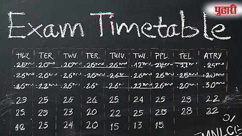 SSC HSC Exam Timetable 2026