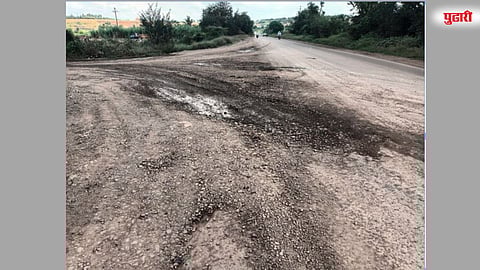 निरा-बारामती रस्त्यावर खड्ड्यांचे साम्राज्य