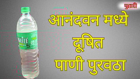 आनंदवन मध्ये दूषित पाणी पुरवठा