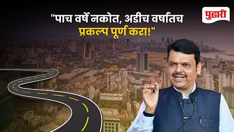 Devendra Fadnavis