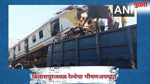 Train Accident