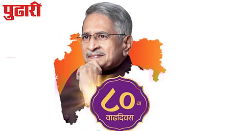 Sahasrachandradarshan Sohala