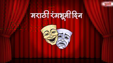 मराठी व्यावसायिक नाटकांमध्ये झळकतेय तंत्रज्ञान; एआय, थ्रीडी आणि व्हीएफएक्सचा नवा प्रयोग