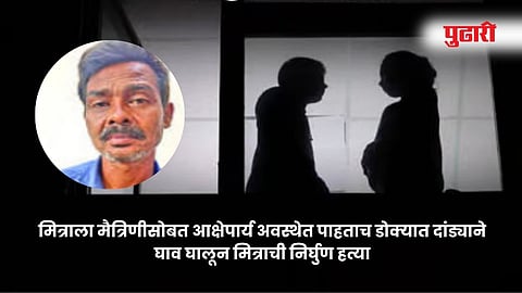 छत्रपती संभाजीनगर 