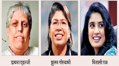 Indian Women Cricket Struggle