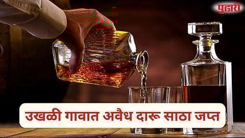 Aungha Nagnath Illegal Liquor Seized