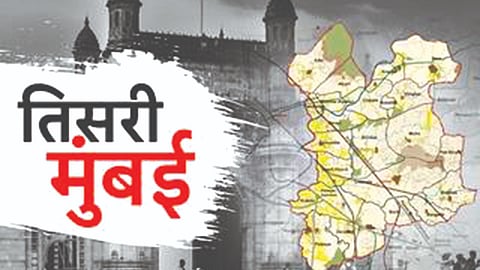 NAINA project development