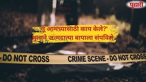 Lakhandur father killed by son 