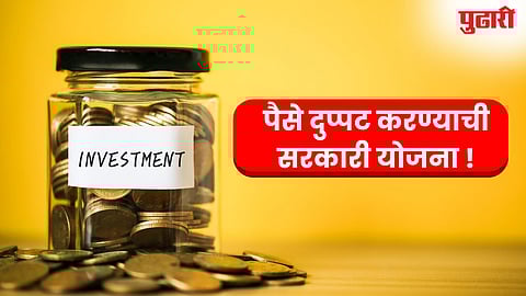 Investment Plans