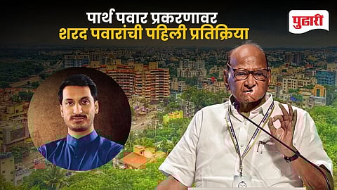 Sharad Pawar on Parth Pawar Land Case