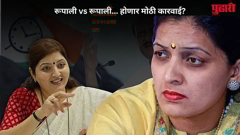 Rupali Patil Thombre